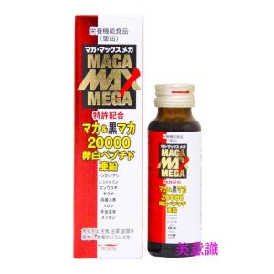 美意識 マカ・マックスメガ20000(液) 50ml｜relawer