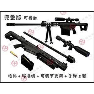 模型 ペーパークラフト 高級防水紙 M82A1バレットM82完全版