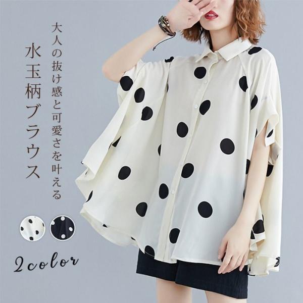 チュニック レディース 半袖 ドットシャツ 妊婦さん ドルマンスリーブ 水玉柄 大きいサイズ シフォ...