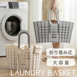 ランドリーバスケット 折りたたみ 壁掛け 洗濯 ...の商品画像