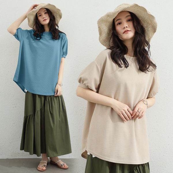 Tシャツ 半袖 カットソー プルオーバー パフスリーブ ぽわん袖 トップス ボリューム袖 華奢見え ...