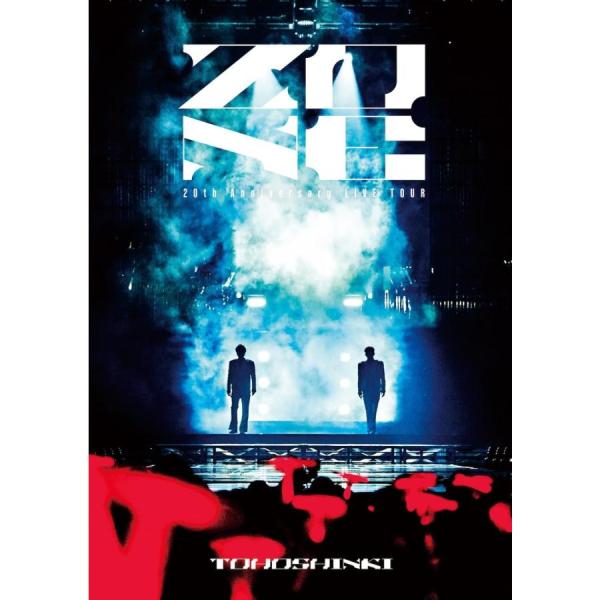【DVD】東方神起 ／ 東方神起 20th Anniversary LIVE TOUR 〜ZONE〜