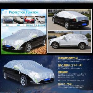 ハーフボディーカバー カーカバー 車カバー 自...の詳細画像2