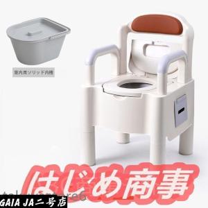 簡易トイレ 水洗トイレ ポータブル便器 背もた...の詳細画像2