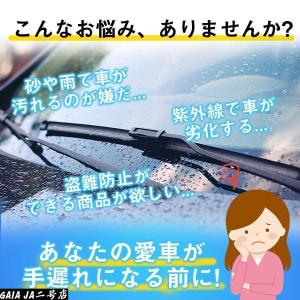 ハーフボディーカバー 厚手 極厚 車用 カーカ...の詳細画像2