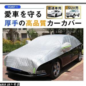 ハーフボディーカバー 厚手 極厚 車用 カーカ...の詳細画像3