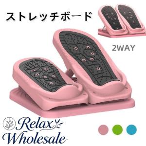 ストレッチボード ステッパー 足踏み運動器 踏み台昇降 角度調整 静音 室内 ダイエット器具 ふくらはぎ 足首 マッサージ 筋トレ美脚 自宅健康器具 有酸素運動