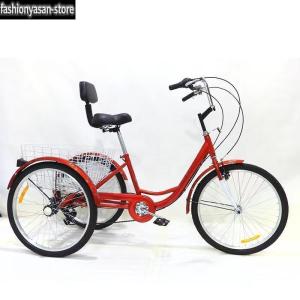 大人用三輪車 インチ スピード 輪自転車 大人...の詳細画像4