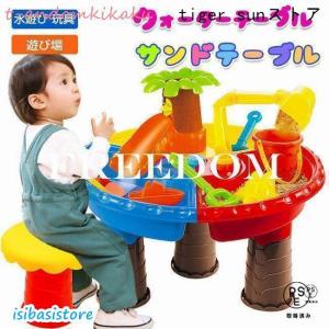 水遊びテーブルセット 椅子付き 子ども サンドテーブル ビーチおもちゃ 海遊び 砂のおもちゃ 掘削砂ツール お砂場セット アウトドア ウォーターテーブル