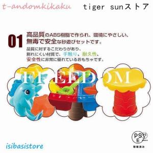 水遊びテーブルセット 椅子付き 子ども サンド...の詳細画像1