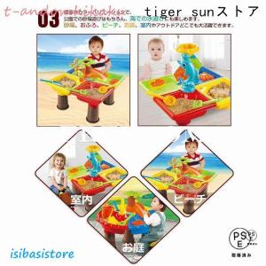 水遊びテーブルセット 椅子付き 子ども サンド...の詳細画像3