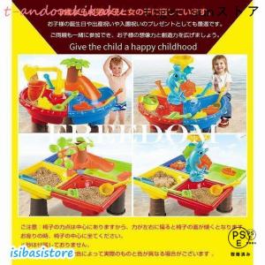水遊びテーブルセット 椅子付き 子ども サンド...の詳細画像4