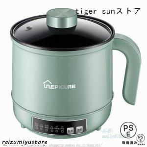 電気鍋 マルチポット 1台4役 煮る 焼く 蒸...の詳細画像1