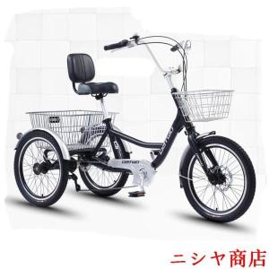 三輪車、高齢者用自転車、三輪クルーザー、20インチ7速3輪自転車、安全で横転防止[前後ディスクブレーキ]前後収納、合金フレーム、変速ギア付き人間ペダル