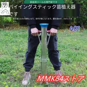 ハンドプランター ステンレス ハンド移植器 移...の詳細画像1