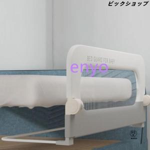 ベッドガード 折りたたみ式 子供用 ガード ベ...の詳細画像5