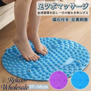 足ツボマット 足つぼ マット 磁石付き 効果 足のむくみ ダイエット 解消 4000突起 足つぼマット マッサージマット フットマッサージマット 足裏マッサージ