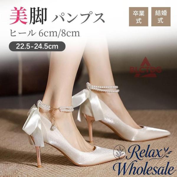 パンプス 痛くない　レディース パンプス ハイヒール ポインテッドトゥ チャンキーヒールドレス パー...