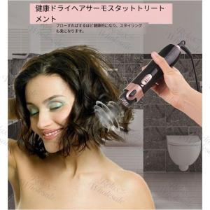 くるくるドライヤー ブラック マイナスイオン ...の詳細画像2