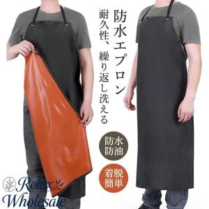 エプロン ワークエプロン 防水 防油 汚れ防止 首掛け 軽量 撥水加工 ロング 作業 ポケット付き 洗車用 魚屋 釣り 鮮魚 水産加工 食品加工