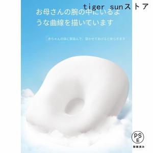 Cカーブ クッション たまごクッション 吐き戻...の詳細画像4
