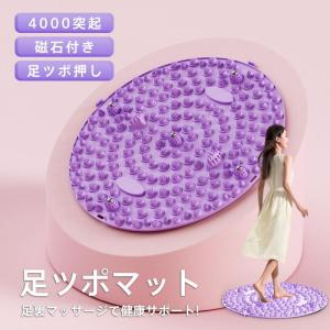 足ツボマッサージ 足ツボマット 足ツボ押し 足...の詳細画像5
