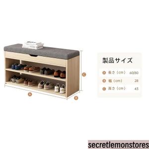 玄関ベンチ 幅60/80cm 耐荷重200kg...の詳細画像3