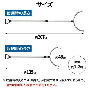 合法防犯さすまた 2 段伸縮ステンレス製 U ...の詳細画像3