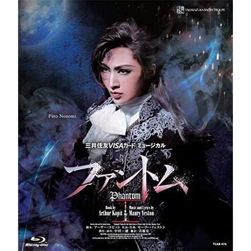 雪組宝塚大劇場公演 三井住友VISAカード ミュージカル『ファントム』 [Blu-ray]