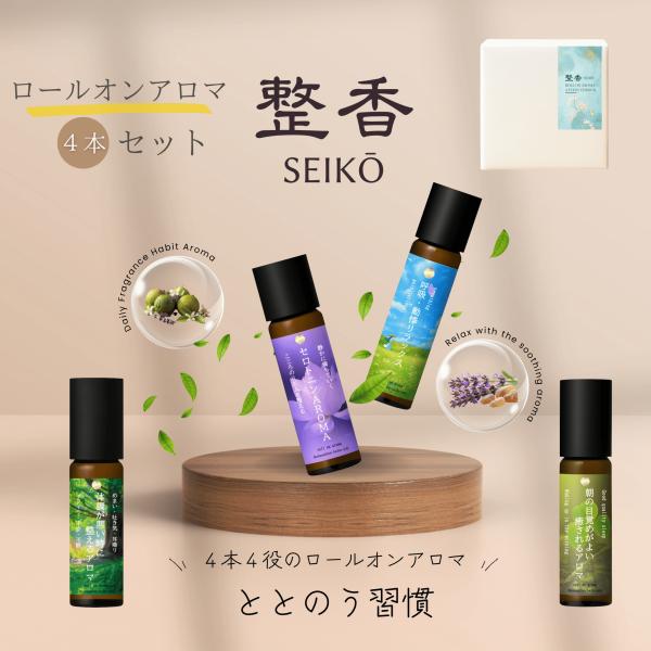 ロールオンアロマ 7mL 4本セット 天然100%【精油ブレンド/無添加、携帯・ストレスケア】整香-...