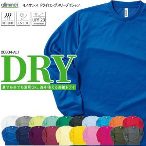 tシャツ 長袖 ティーシャツ メンズ レディース...の商品画像