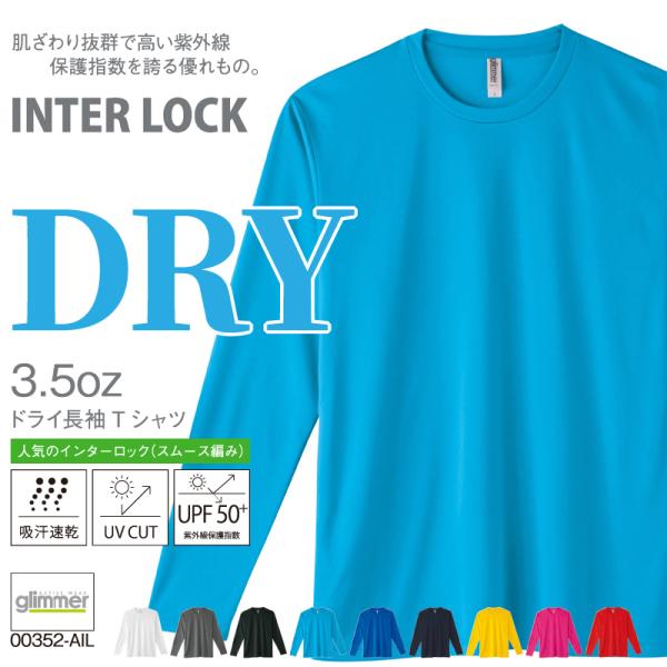 フィットネス ウェアー フィットネスtシャツ 薄手 長袖 スポーツウェア トレーニング ウエア tシ...