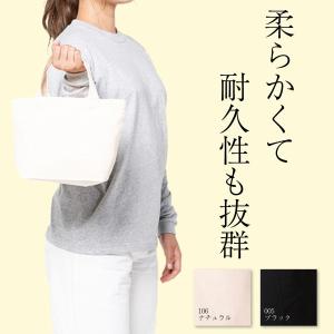 トートバッグ メンズ レディース 小さめ Sサイ...の商品画像