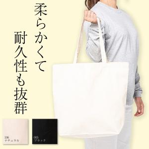 トートバッグ レディース メンズ 無地 Mサイズ 使い勝手の良い ライト