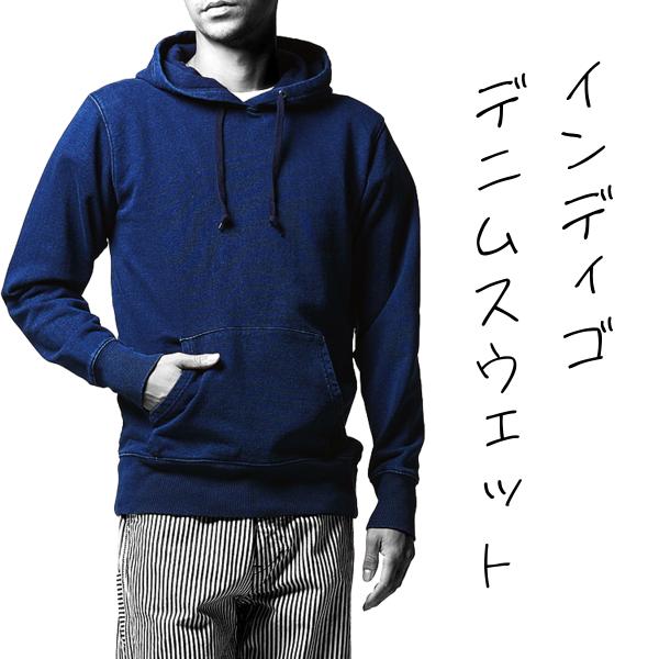パーカー メンズ デニム パーカ メンズパーカー インディゴ プルオーバー ヴィンテージ おしゃれ ...