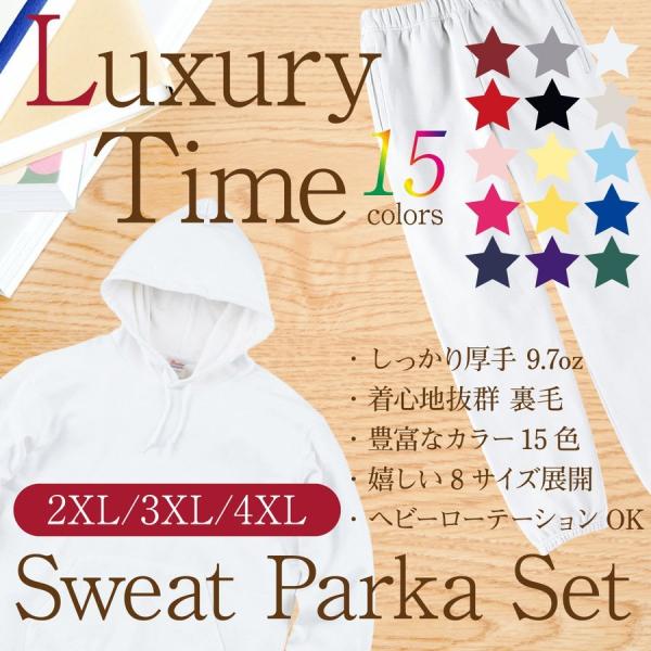 メンズパーカー 上下 セット 大きいサイズ スウェット パーカー パンツ メンズ 部屋着 ルームウェ...