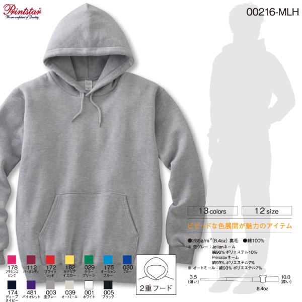 パーカー メンズ レディース パーカー スウェット 軽量