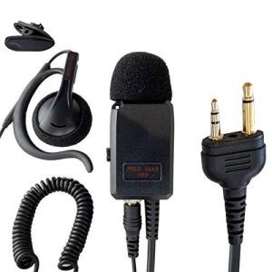 アルインコ対応 インカム イヤホンマイク ２ピン用