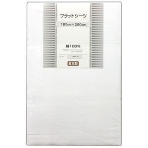 unica（ユニカ） カタカムナ マルチフラットシーツ カタカムナ