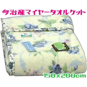 今治産 ゆったりタオルケット シングル 厚手 日本製 大判 ボリューム