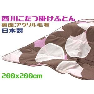 西川 こたつ掛ふとん 正方形 薄型 日本製 ブラウン Jスタイル｜relaxshop-sanoya