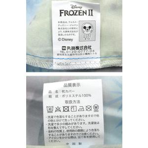 アナと雪の女王 ジュニア枕 子供用まくら 28...の詳細画像1