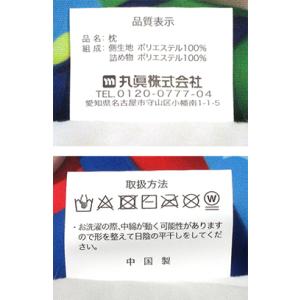アナと雪の女王 ジュニア枕 子供用まくら 28...の詳細画像5