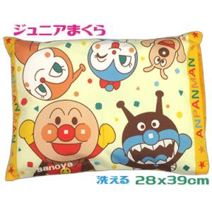 アンパンマン ジュニア枕 子供用まくら 28x39cm イエロー 洗えるカバー付
