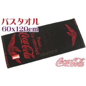 CocaCola バスタオル 応援タオル ブラウン ウイングロゴ 60x120cm 綿100％