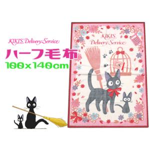 木箱入り はなしずか シルク混綿毛布2P(毛羽部分) 50％OFF KH20055