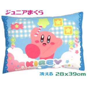 星のカービィ ジュニア枕 子供用まくら 28ｘ39cm ブルー 洗えるカバー付