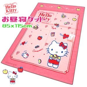 ハローキティ お昼寝ケット かわいい ピンク 保育園 綿100％ 洗える ベストフレーバー