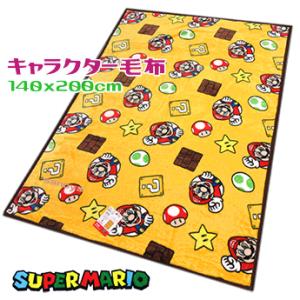 スーパーマリオ 毛布 シングル かわいい 洗える オレンジ ニューマイヤー