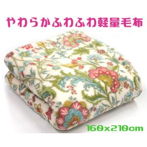 敷きパッド IONTEX 3Dゲルマニウム 水睡魔 ダブルサイズ用 ‐ GK765023